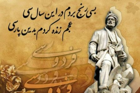 تأکید بر پیشینه تاریخی منطقه‌ای که همواره در کانون طمع قدرت‌ها بوده است