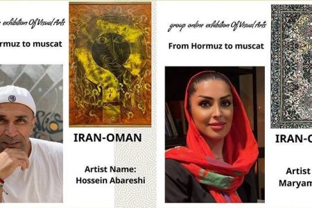 ستاره طلایی مسقط، میزبان آثاری از هنرمندان کیش