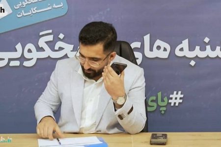 تحقق شفافیت مدیریتی و پاسخگویی مستقیم در هفتمین نشست «یکشنبه‌های پاسخگویی» سازمان منطقه آزاد کیش